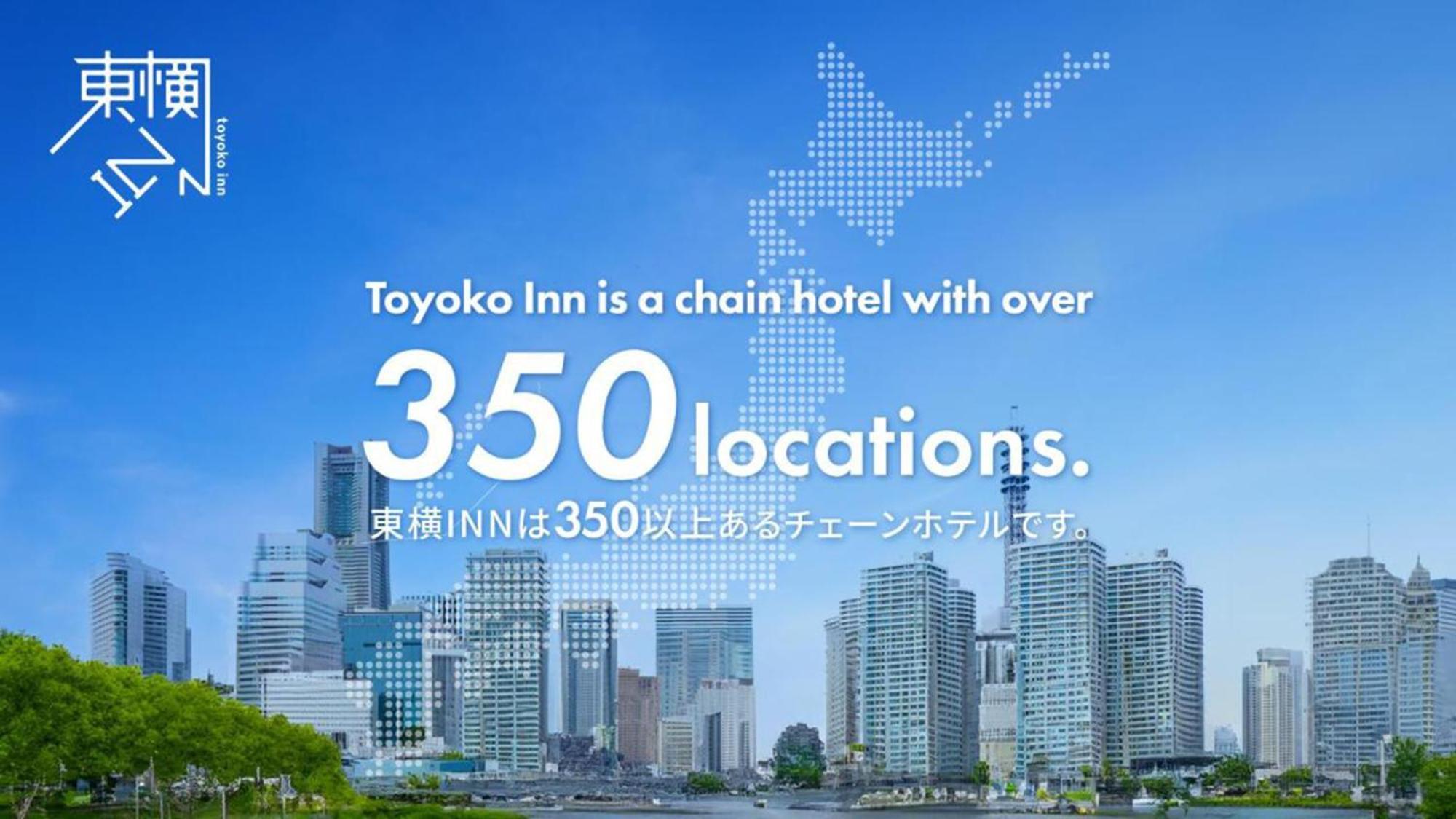 Toyoko Inn Higashi-Hiroshima Saijo Ekimae Eksteriør billede