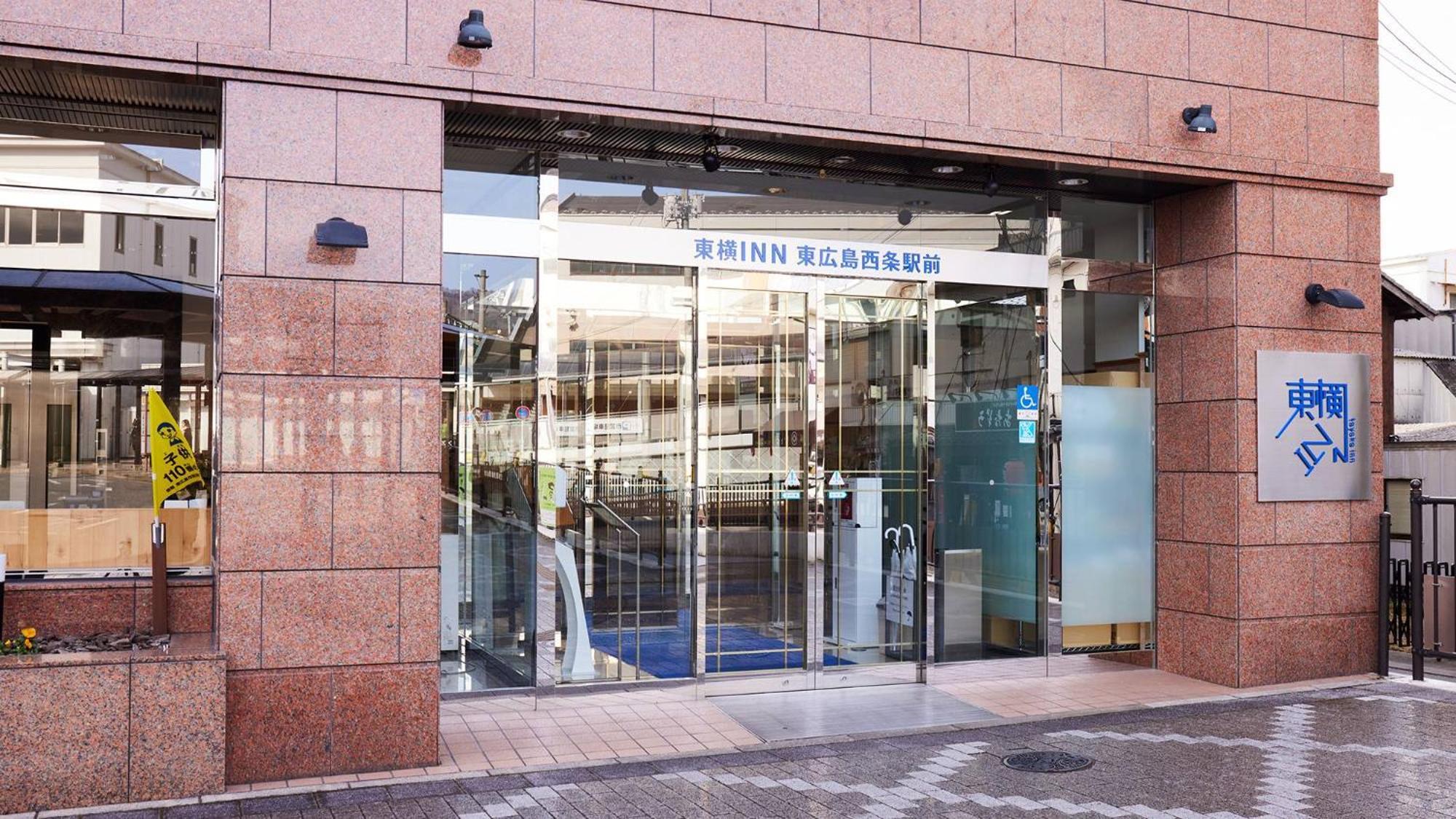 Toyoko Inn Higashi-Hiroshima Saijo Ekimae Eksteriør billede