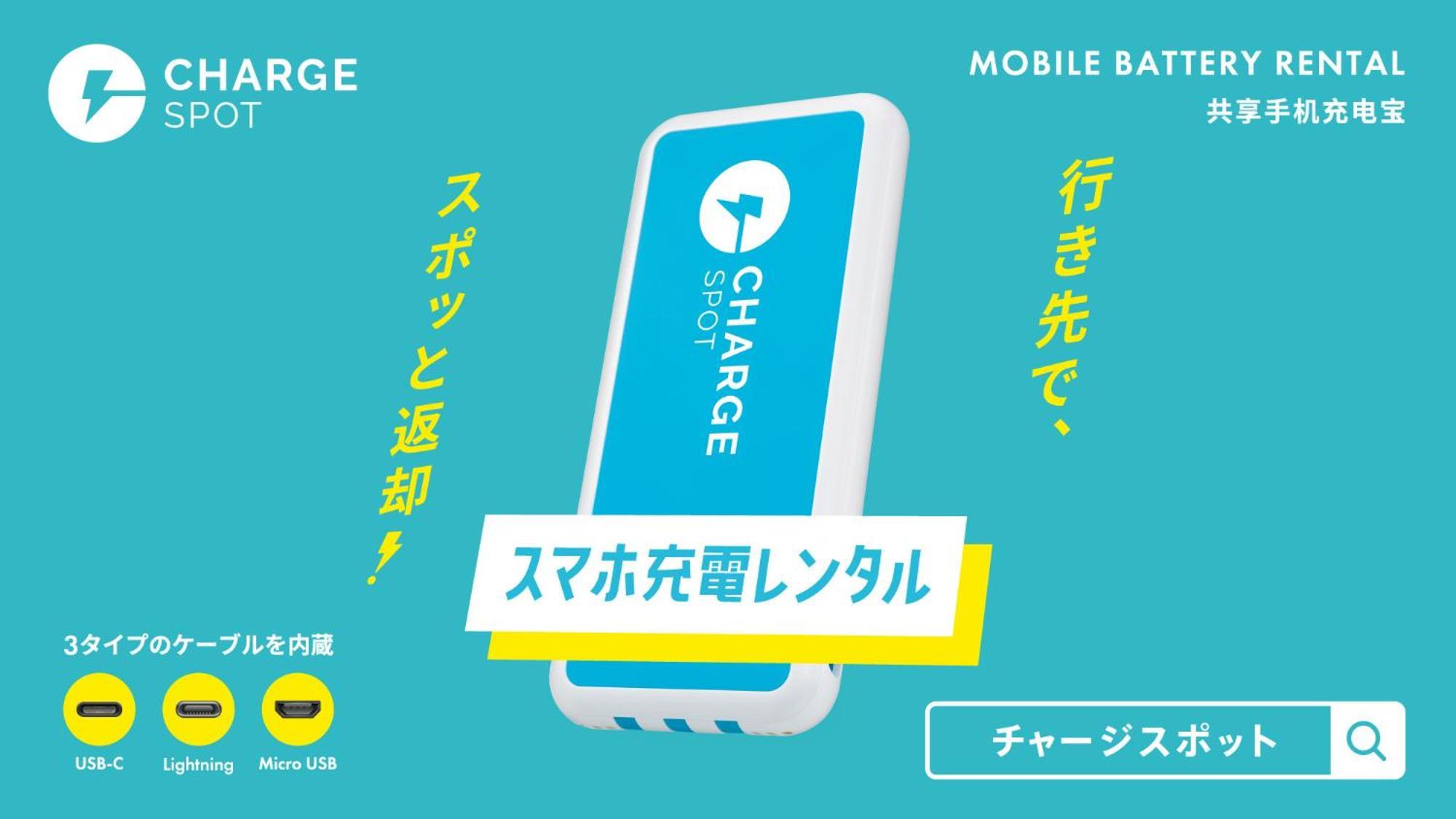 Toyoko Inn Higashi-Hiroshima Saijo Ekimae Eksteriør billede